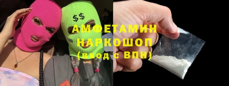 Амфетамин Premium  сколько стоит  Барабинск 