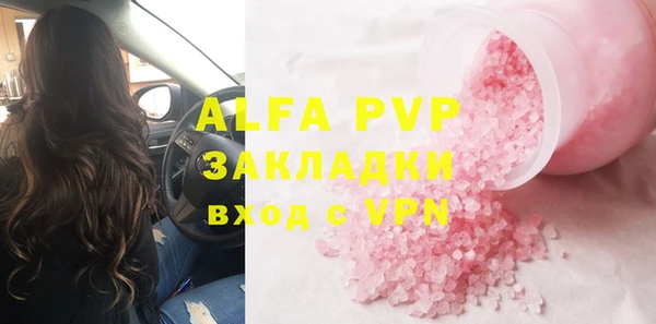 ALPHA-PVP Верхнеуральск