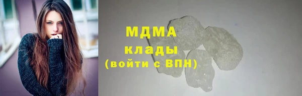 бутират Вяземский