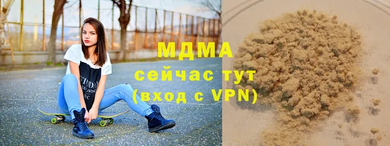 MDMA VHQ  Барабинск 